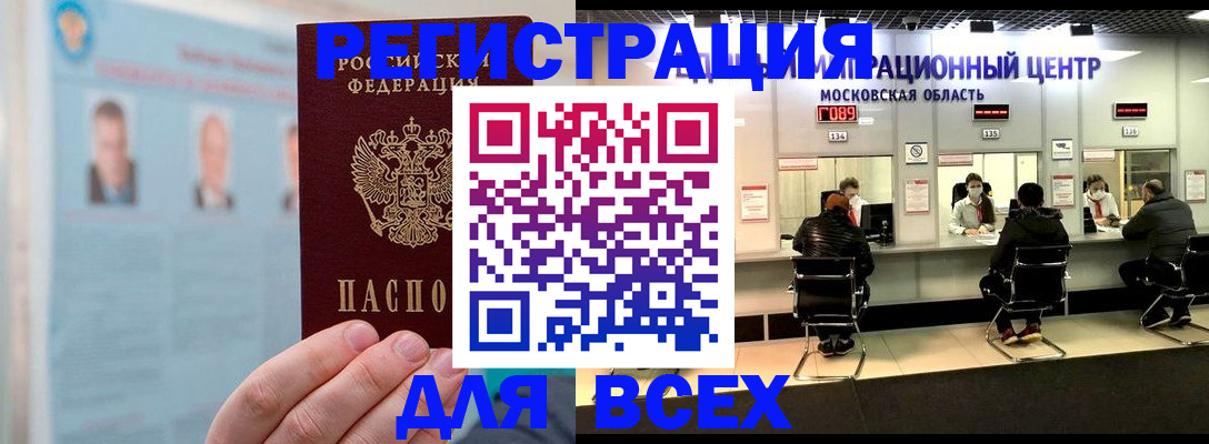 форма 3 в Зее