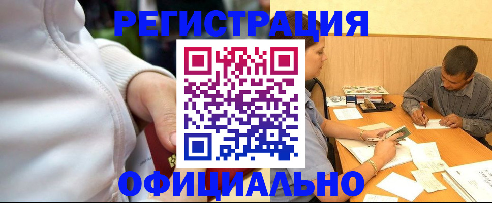 форма 3 в Зее